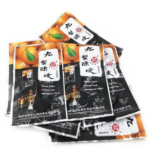 xywlkj12g*20袋潮汕特产荣园九制陈皮橘子皮橙皮丝蜜饯果脯童年小吃