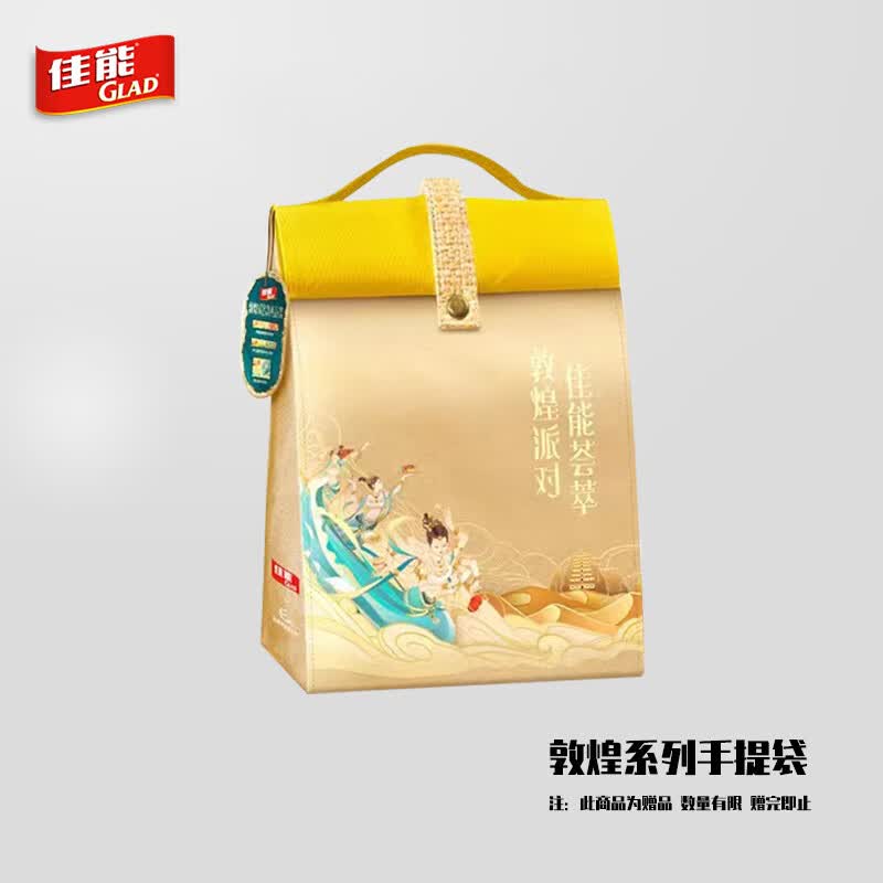佳能 Glad  敦煌系列手提肩袋怎么看?