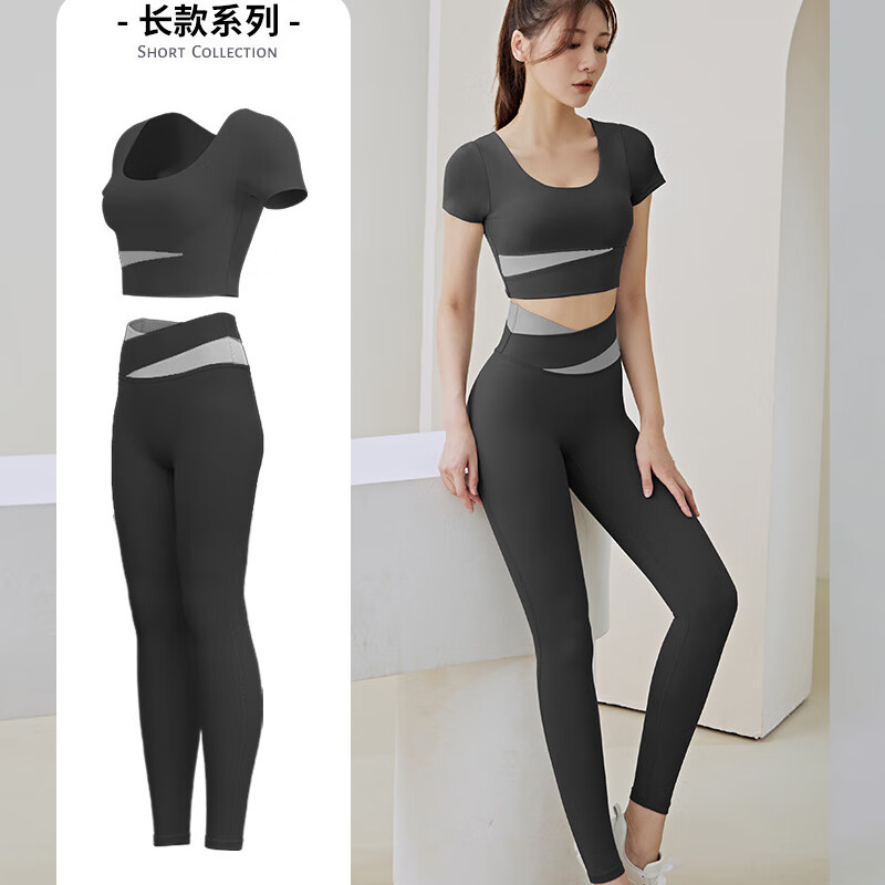 虎迹2024年跑步运动健身高腰蜜桃臀紧身无尴尬线夏季短款女瑜伽服套装 长袖套装卡色 XL(建议125斤左右)