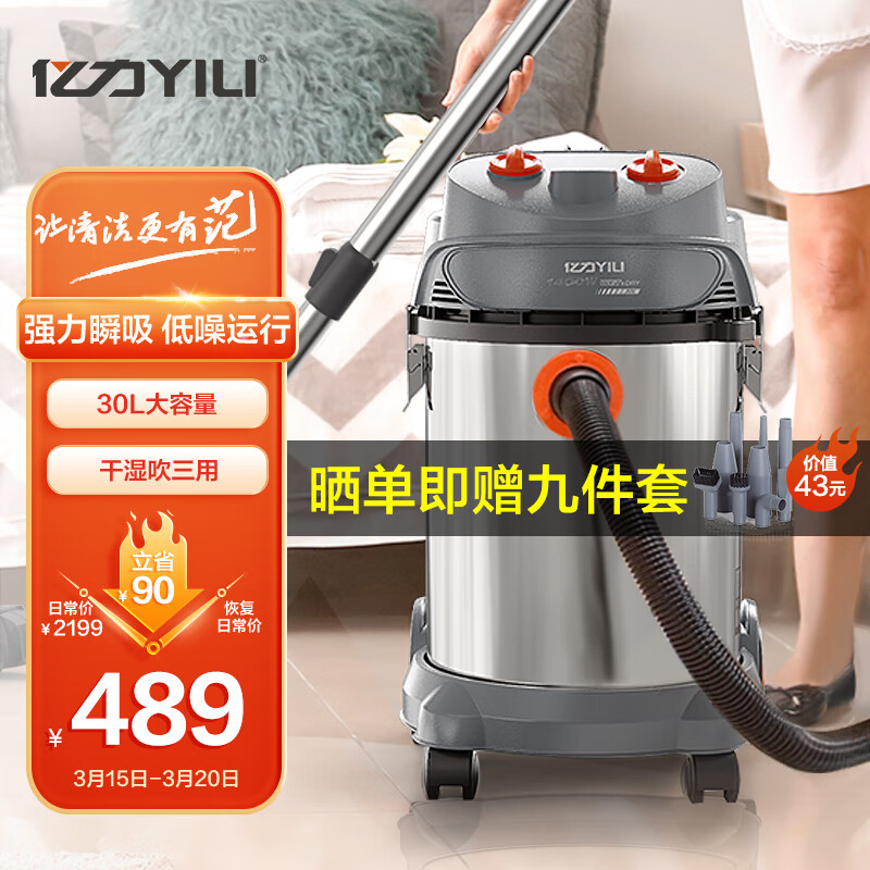 内幕解密亿力YLW95E-G车载吸尘器真实感受咋样？入手一个月感受告知