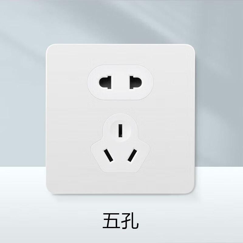 国际电工86型开关插座面板家用电工电料不锈钢五孔插座面板插板 正位