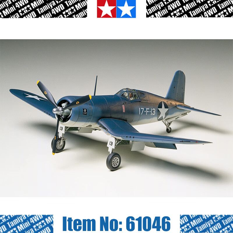 战斗机轰炸机攻击机拼装军模仿真模型桌面摆件礼物 f4u-1/2海盗战斗机