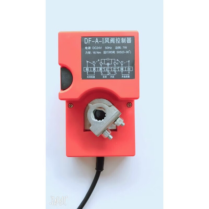 牛鱼定制dfai 电动风阀执行器220v/24v 共板调节风阀控制器风门控制器