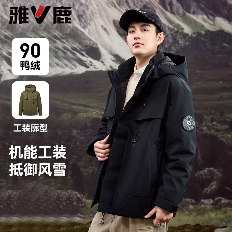 雅鹿许凯明星款情侣款城市户外工装羽绒服羽绒服男女冬季2024新款外套 黑色-男款 L