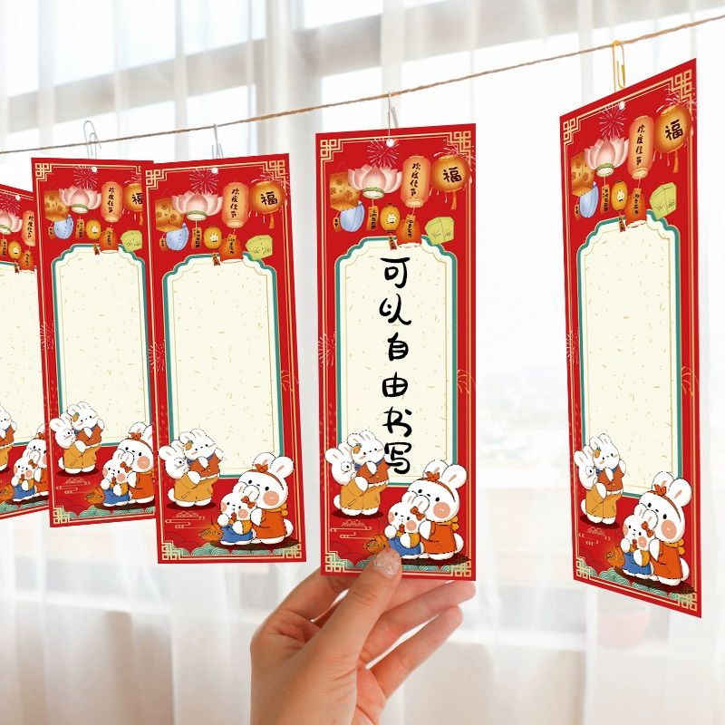 雅空中秋节猜灯谜灯笼灯谜卡纸条国庆节猜灯谜挂纸空白灯谜卡道具灯笼