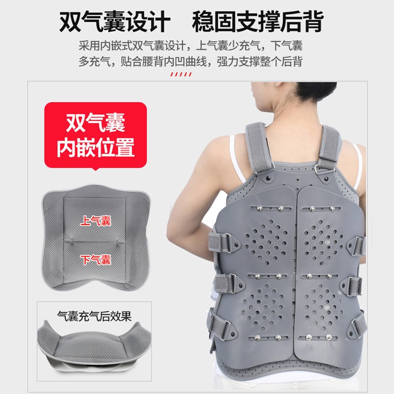 医用胸腰椎固定支具骨折护具支架脊椎可调节胸腰椎骶胸椎压缩性骨折手术后康复护腰胸部矫正外固定支具固定器 医用胸腰椎固定支具上下双气囊(顺丰快递)