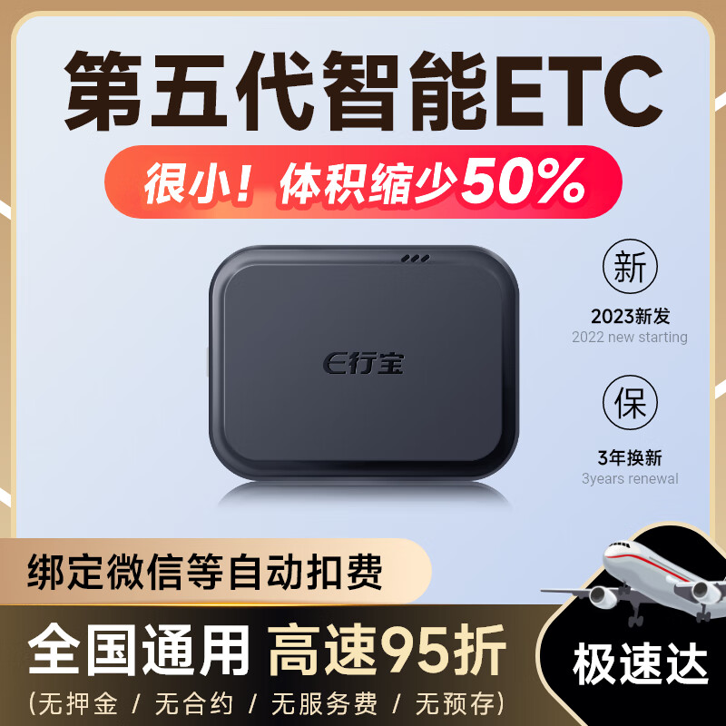 如何查京东ETC最低价格|ETC价格历史