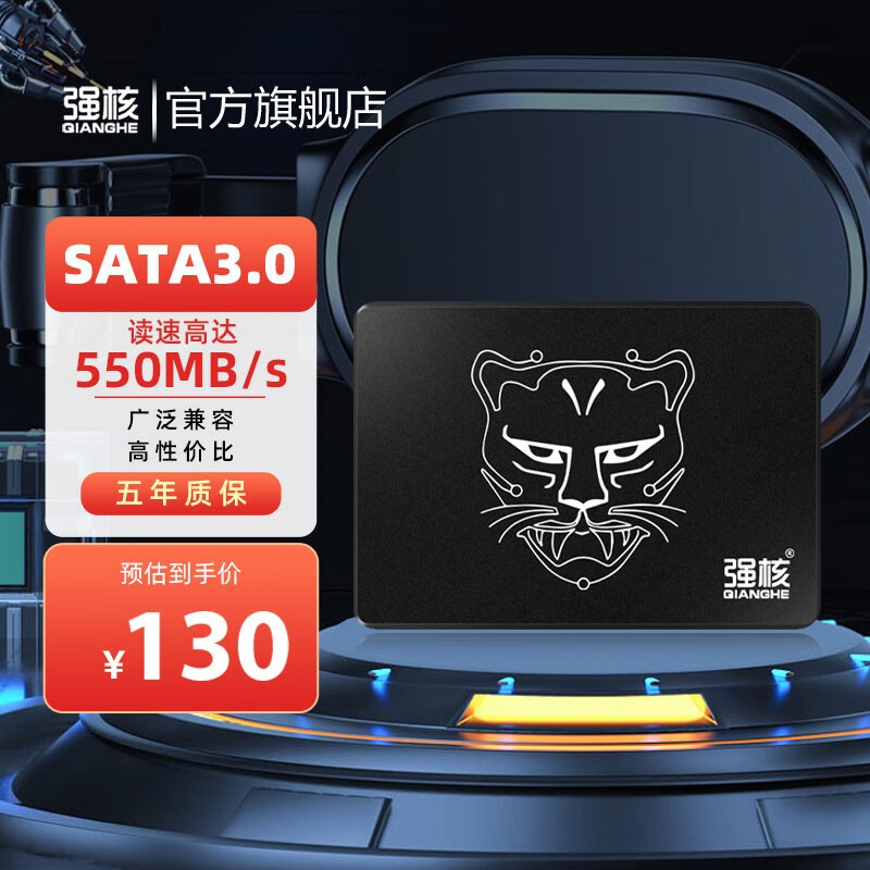 SSD固态硬盘历史价格查询软件哪个好用|SSD固态硬盘价格比较