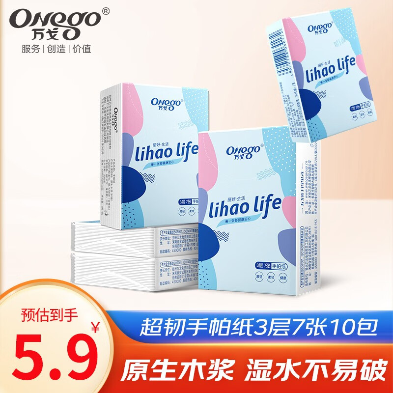 京东新品首发 2023-07-21 - 第14张  | 最新购物优惠券