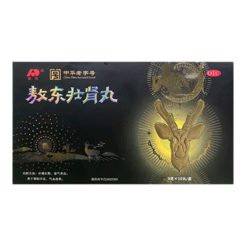 [敖东]敖东壮肾丸 9g*10丸 3盒装 9g*10丸/盒 补肾壮阳益气养血肾阳不足气血虚弱补气血补肾壮阳中药非处方药 送敖东鹿鞭丸1盒