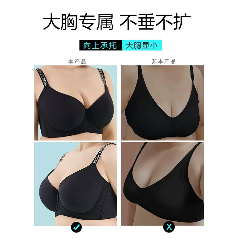 糖粒【海陆同款】无痕内衣女大码文胸胖mm大胸显小聚拢防下垂薄胸罩 灰蓝色 纯黑肩带一副 70G