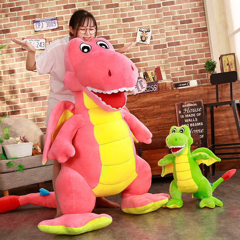 粉色 翼龙 55cm 收藏加购 优先发货