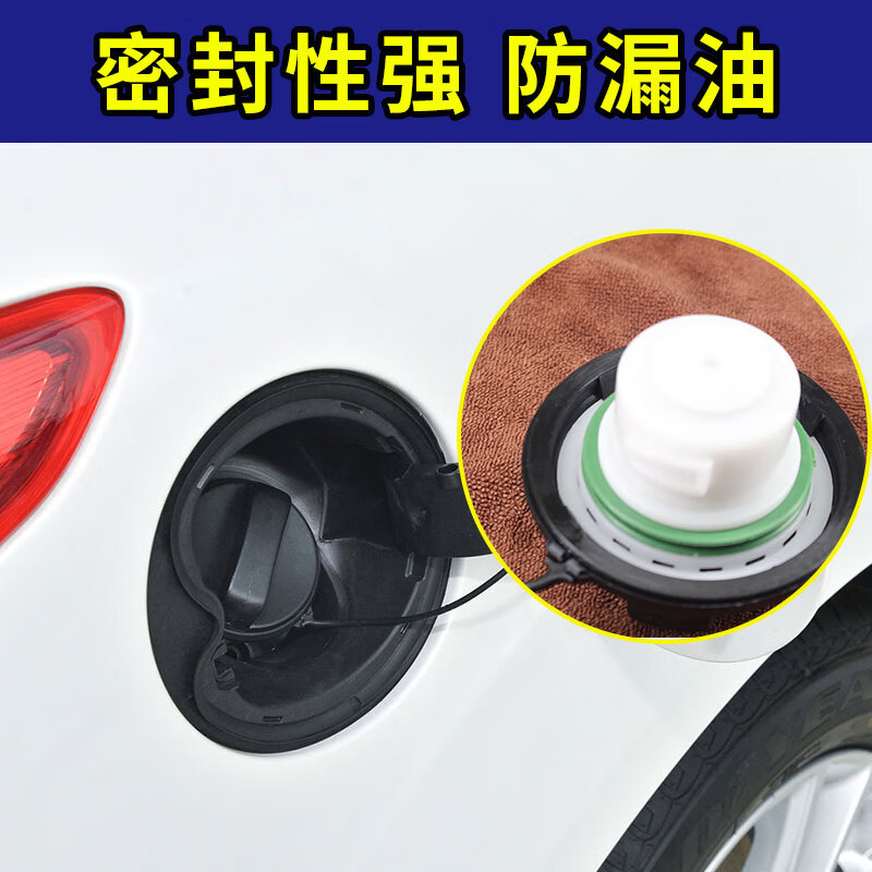 戈凡适用于适用铃木天语sx4尚悦新奥拓锐骑雨燕锋驭油箱内盖 燃油箱加