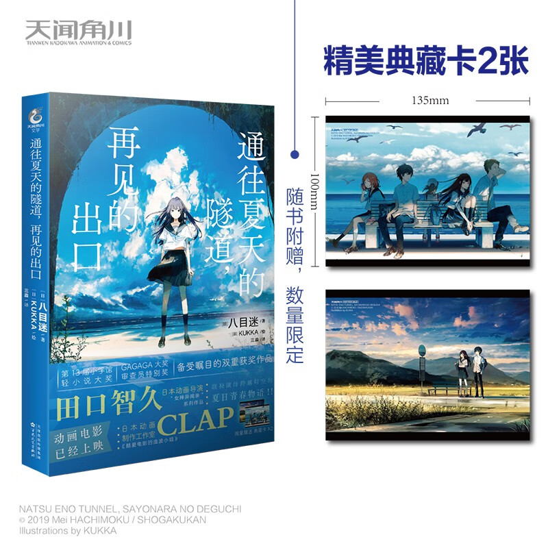 其他国外青春文学产品历史价格|其他国外青春文学价格走势图