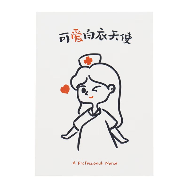 艾晴手贺手绘白衣天使感恩贺卡护士节创意医务人员出院病愈感谢卡片