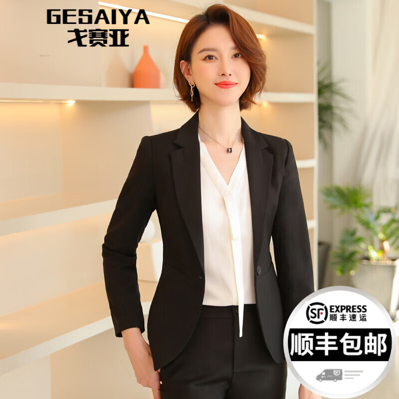 怎么看京东小西装历史价格曲线|小西装价格走势图