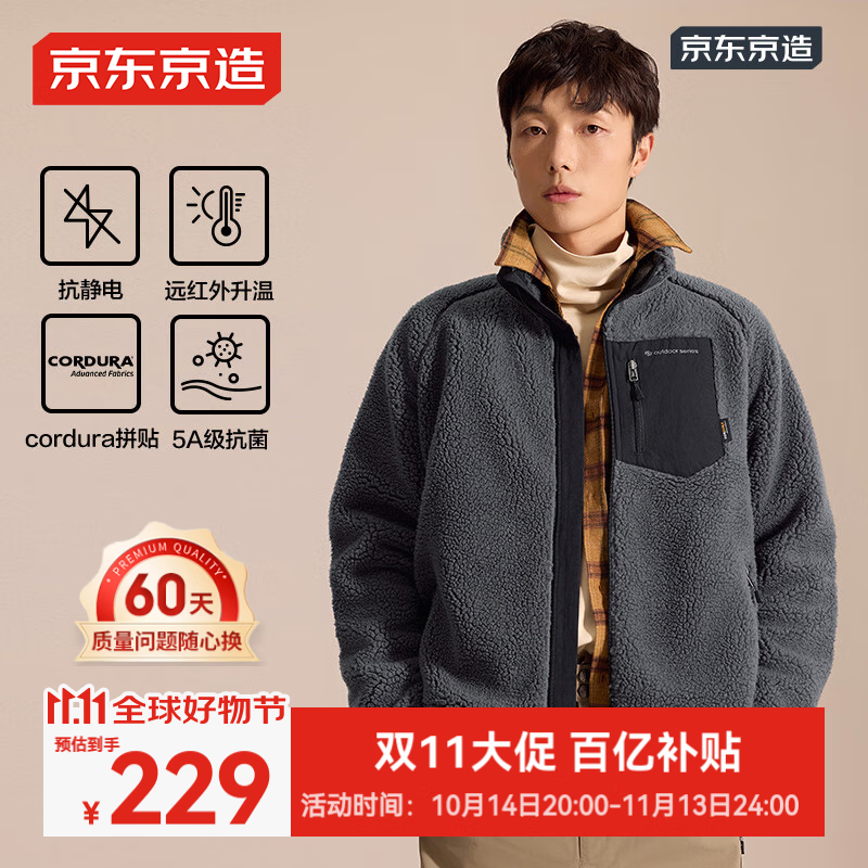 �������� ҡ���������� ������ڵ��п� ��������챣ů ��ʿ���� �̻�ɫ M 149.5Ԫ(����ȯ)