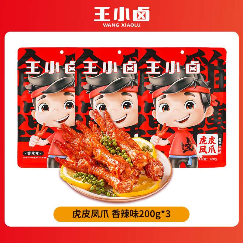 肉干肉脯历史价格是多少|肉干肉脯价格走势图