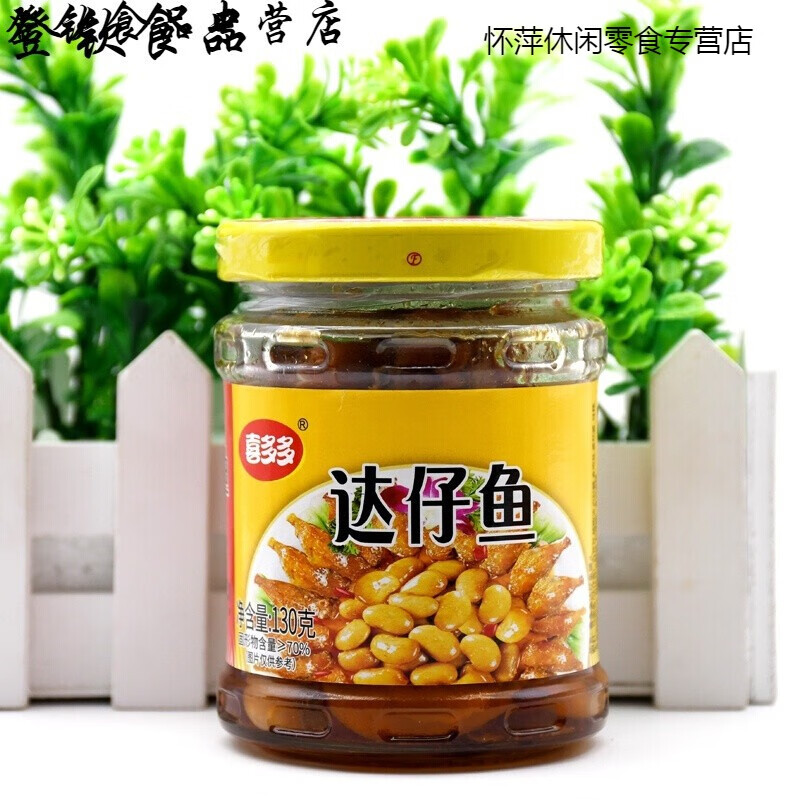 达仔鱼130g福建特产酒店凉菜下酒菜特色食材 6瓶