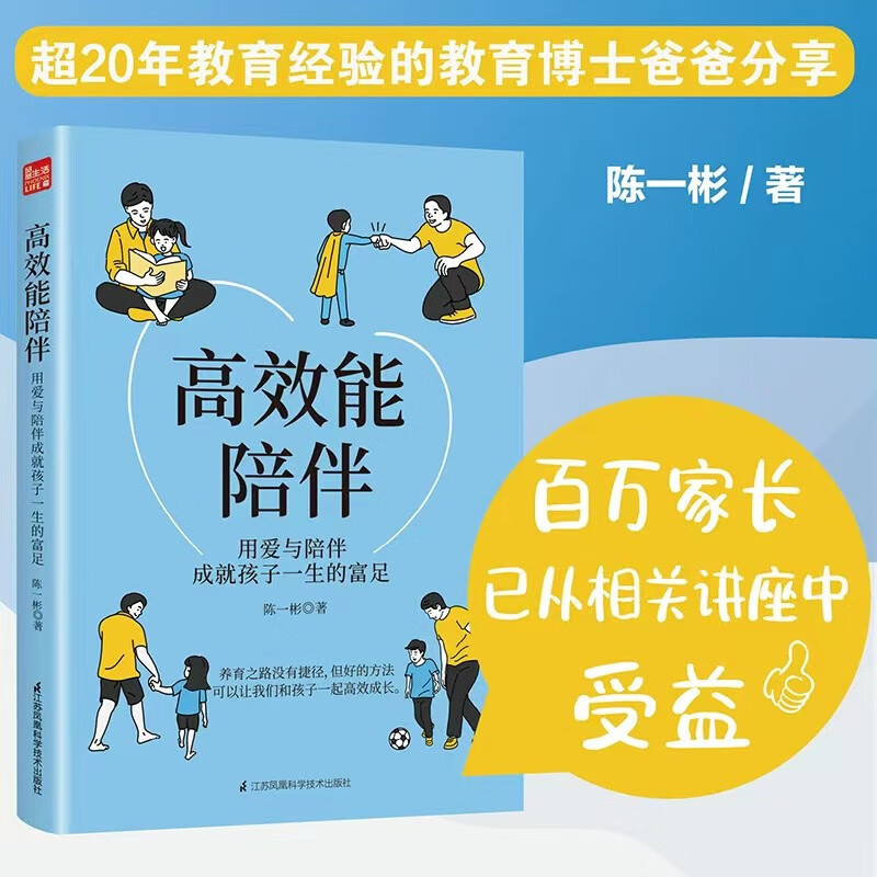 家教方法历史价格查询软件哪个好用|家教方法价格历史