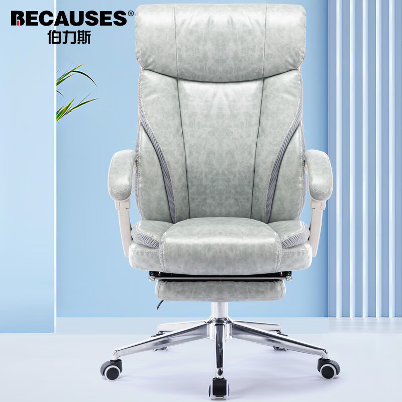 如何查京东电脑椅最低价格|电脑椅价格历史