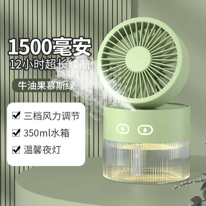 电风扇的价格行情与趋势|电风扇价格历史