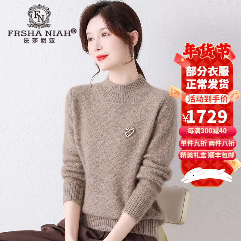 羊绒衫价格分析助手|羊绒衫价格比较