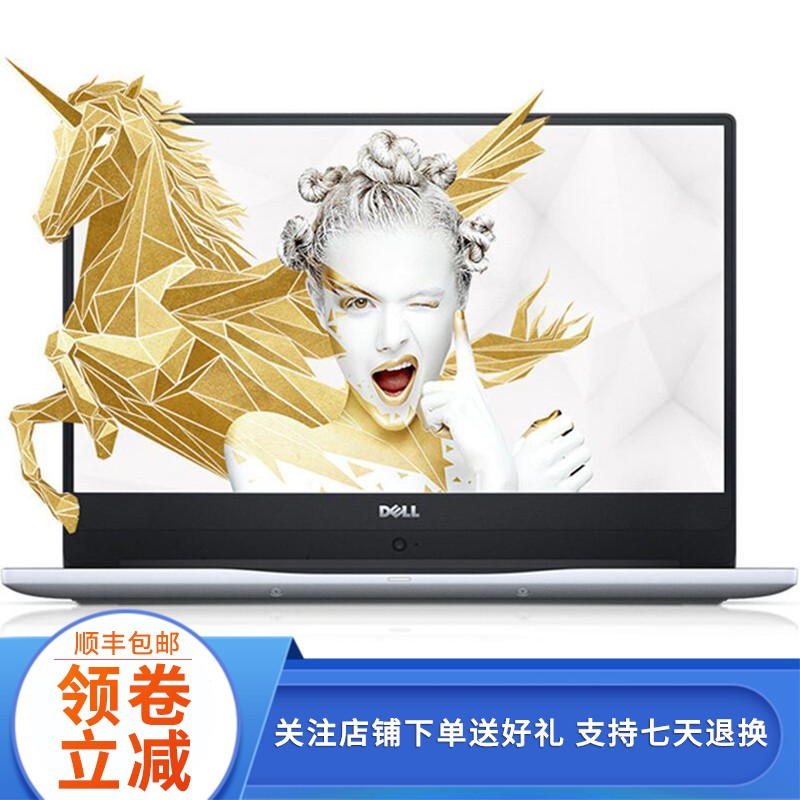 戴尔(dell) 燃7000  7560  7572 二手笔记本 轻薄金属机身商务办公