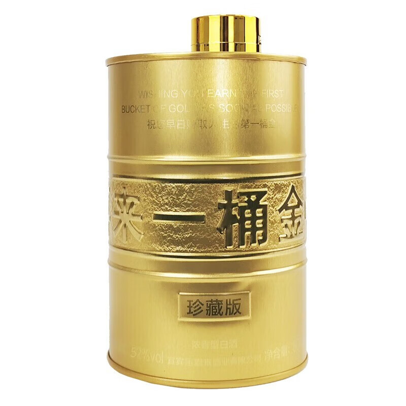 金喜来五粮浓香型白酒 金喜来 固态发酵迎宾礼品 金喜来一桶金 52度