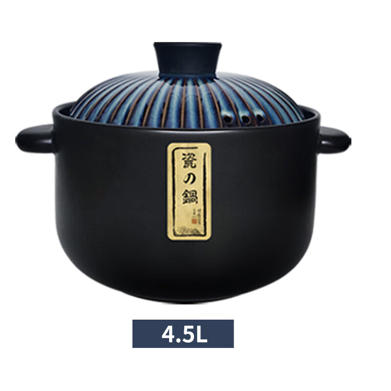 厨夫人 古朴日式养生煲砂锅 CFR-556A