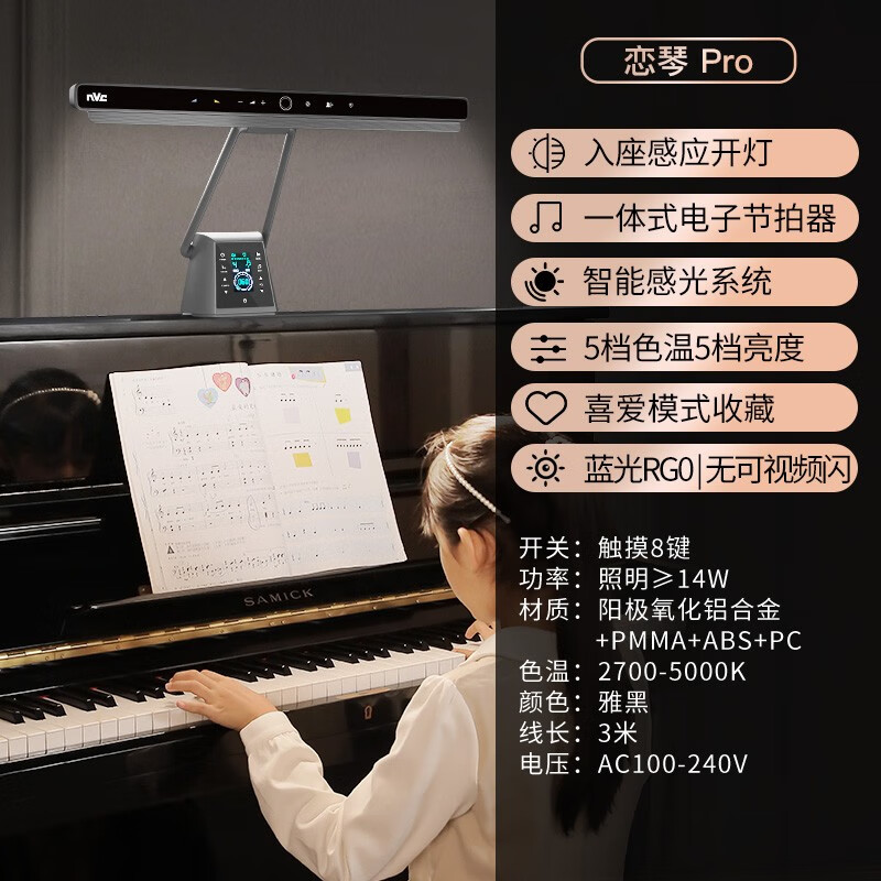 ��ʿ��NVC�����ʹ��Ķ�̨�ƻ���ѧϰרҵ���ٶ�ͯ������������ѧ�����ᴲͷ�� ����Pro ���ӽ�����������Ӧ