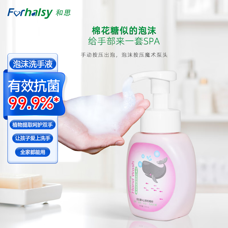 怎么看洗手液的历史价格|洗手液价格走势图