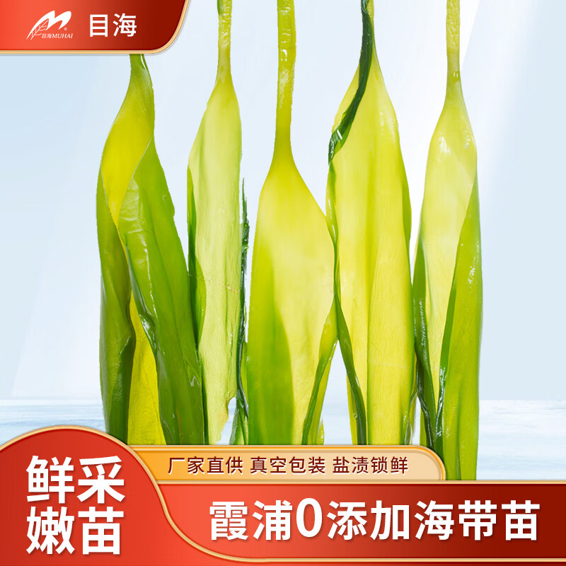 Ŀ����Muhai�� ͷˮ���ۺ����� ���պ����� ȹ���˻���������� ���躣���� ������3��  �¾ɰ�װ�������