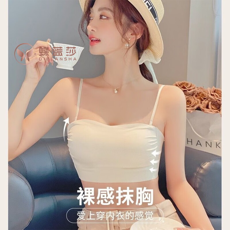 蝶蓝莎(DieLanSha)夏季抹胸内衣女薄款大胸显小聚拢吊带美背心一体裹胸防走光文胸罩 奶白色(单文胸) 34/75码(ABC通杯厚约0.3CM)