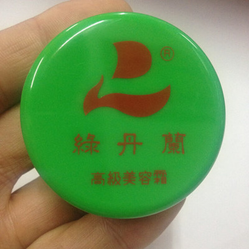 杰凯达绿丹兰素颜霜经典国货美容霜珍珠膏嫩肤遮瑕隔离保湿面霜 一