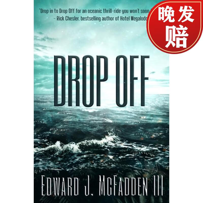 【4周达】drop off