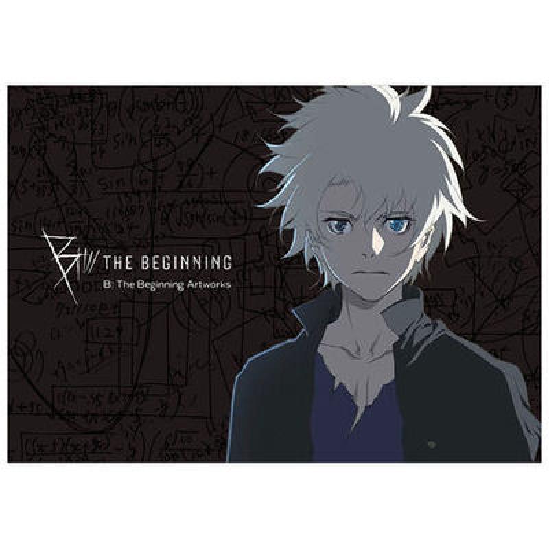 B: The Beginning Artworks