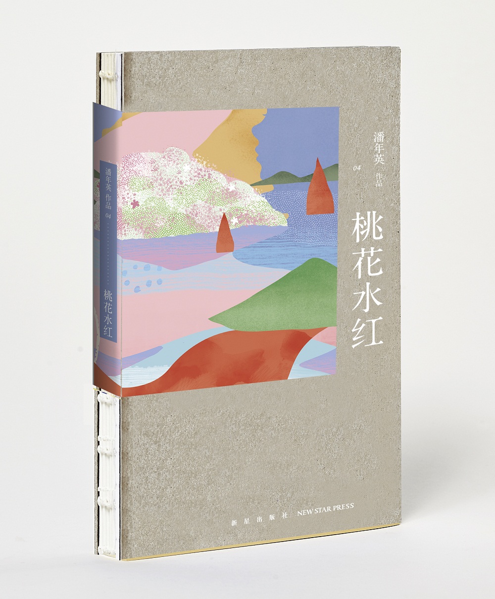 桃花水红