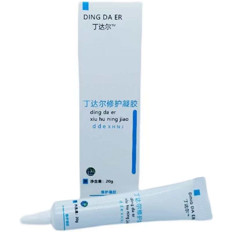 官方丁达尔修复膏修复霜凝胶液软膏冷敷倍镜乐肤祛痘 痘印粉刺黑 一