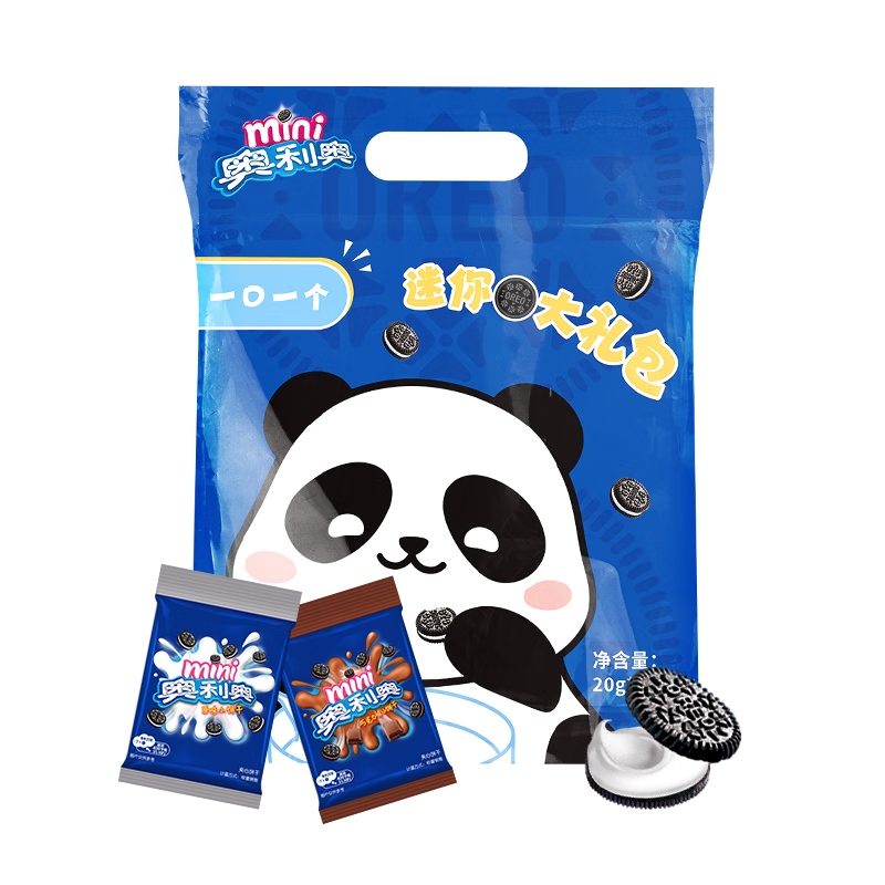 OREO 奥利奥 Mini夹心小饼干 原味+巧克力味 40包共800g