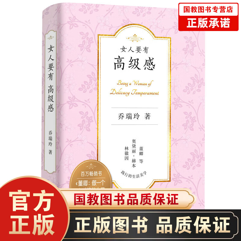 要有高级感