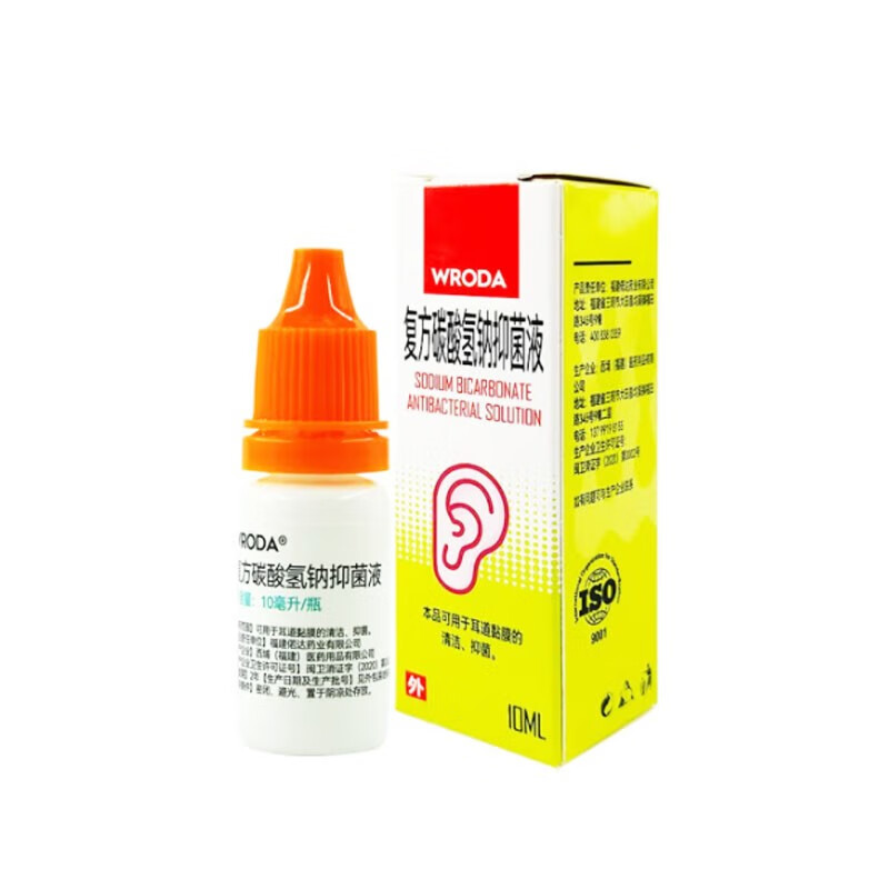 偌达复方碳酸氢钠抑菌液10ml