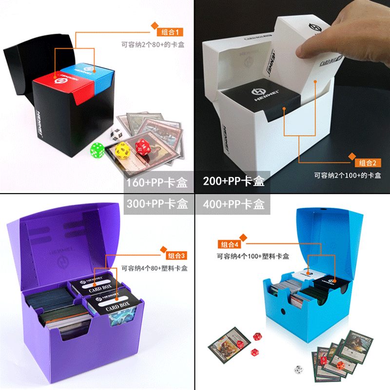 in)球星卡收纳盒 恒威塑料卡盒游戏王万智牌奥特曼口袋妖怪宝可梦ptc