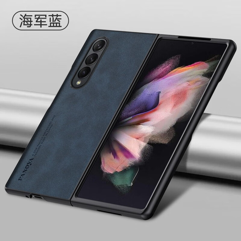 亨曼【优选】适用三星ZFold3手机壳复古羊巴皮W22心系天下保护套超薄男女款Flod3外壳5G折叠屏Fodl3 【海军蓝】绒面微磨砂防汗|前后双壳|全包防摔 Galaxy Z Fold3(SM-F9