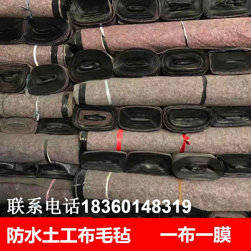 梦凡尘防水土工布毛毡大棚保温屋顶防渗防寒一布一膜加厚养殖防雨保温