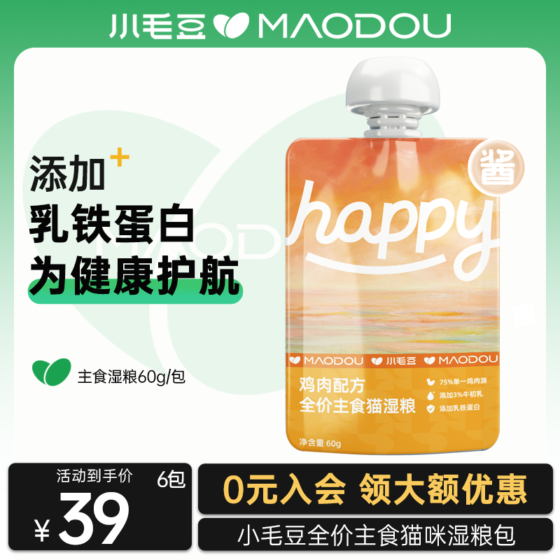 ڲСëHAPPY èȫʳèʪʳèʳʪèСë ䷽ 60g*6 35.8Ԫ