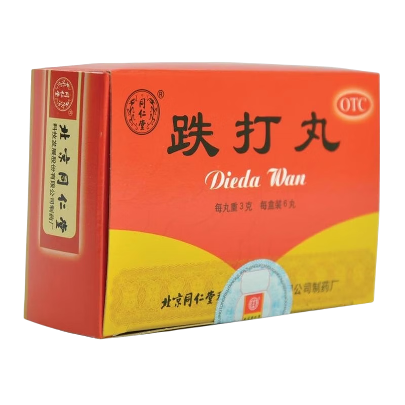 [同仁堂] 跌打丸 3g*6丸/盒 1盒