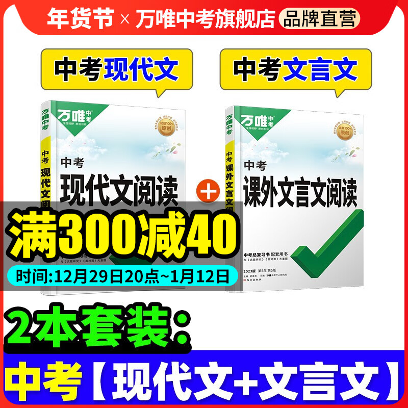 查找中考历史价格|中考价格走势图