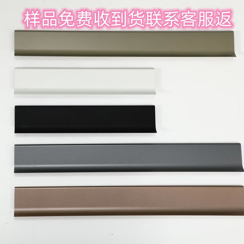 润华年金属踢脚线铝合金铝合金踢脚线双层卡扣式地角线2.8c 珍珠黑 2.