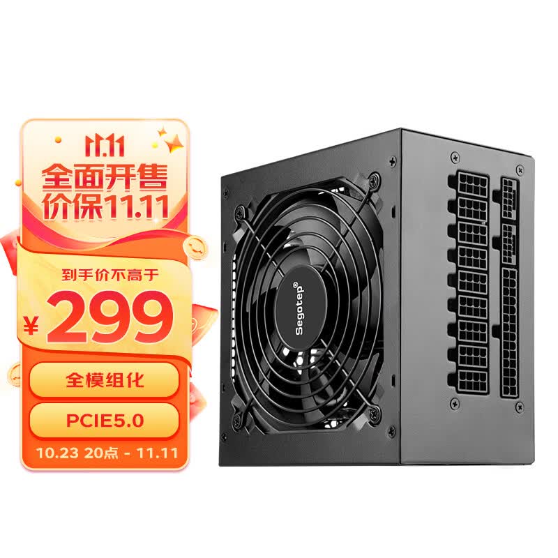 鑫谷（Segotep）额定750W 全模850电源（原生PCIE5.0/12VHPWR直插供电/全模组化/PCIE5.0/支持4070Ti显卡）怎么样,好用不?